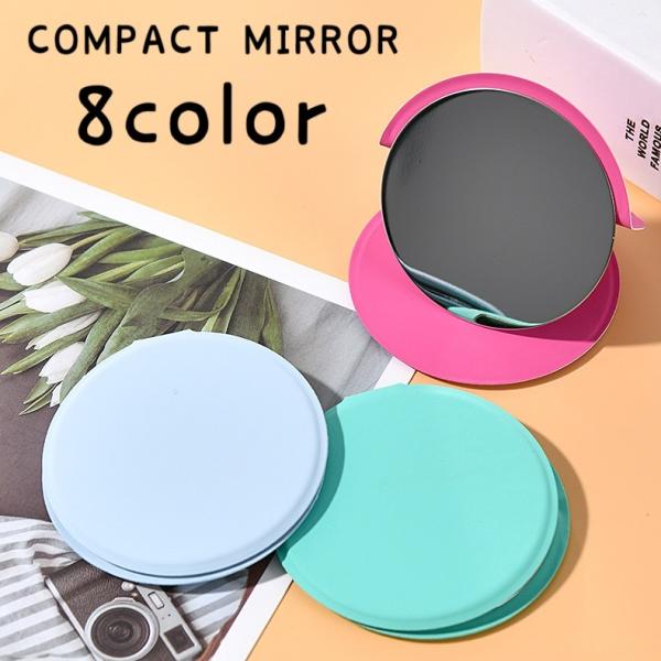 コンパクトミラー 手鏡 ハンドミラー レディース 女性 メイク用品 コスメグッズ 持ち運び 持ち歩き...