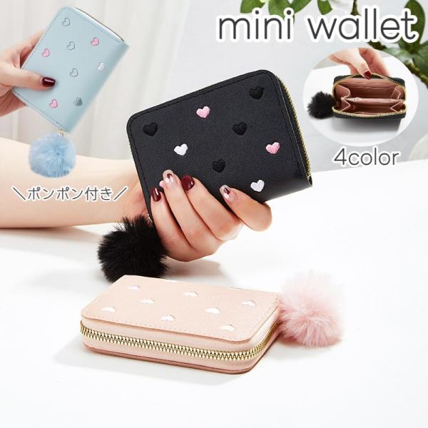 ミニ財布 カードケース カード入れ コインケース コンパクト 小さい 軽量 かわいい 小銭入れ 財布...