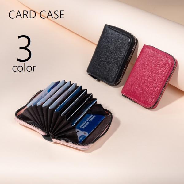カードケース クレジットカードケース カードホルダー じゃばら式 蛇腹式 コンパクト アコーディオン...