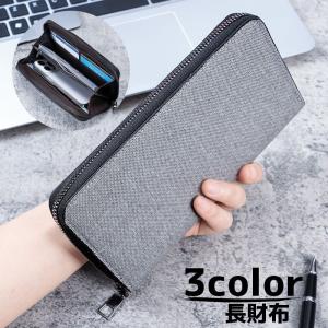 長財布 ウォレット メンズ レディース 男性 女...の商品画像
