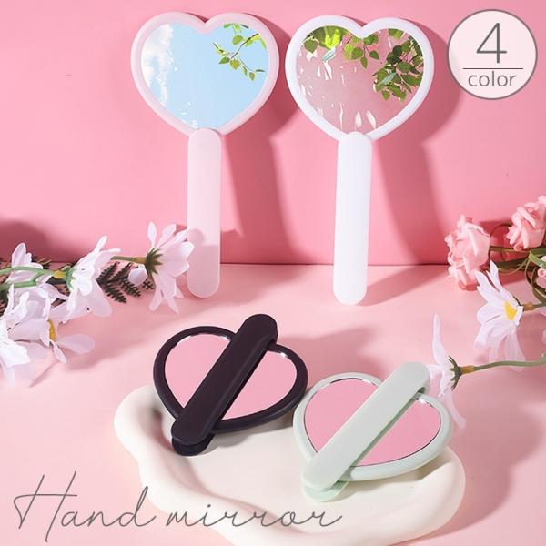手鏡 ハンドミラー 折りたたみ 等倍 柄つき ミニ ハート メイク道具 化粧直し 身だしなみ お手入...