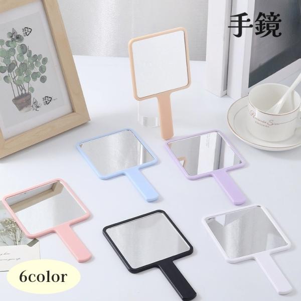 手鏡 ハンドミラー かがみ 柄つき 携帯用 化粧ミラー メイク用品 化粧直し メイク直し 身だしなみ...