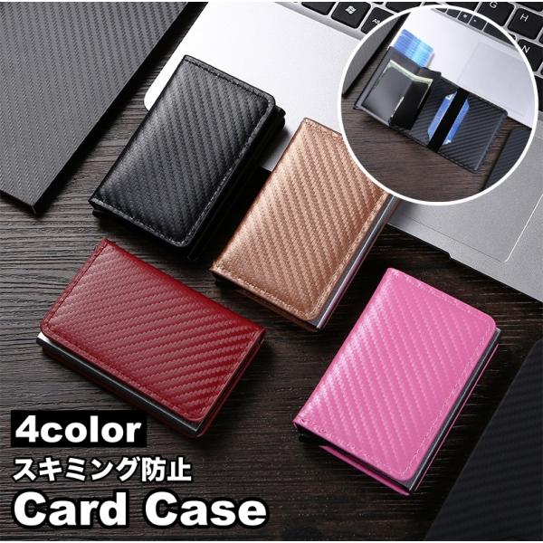 カードケース メンズ 男性 レディース 女性 二つ折り カードホルダー RFID スキミング防止 ス...