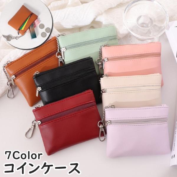 コインケース 財布 ミニ財布 ナスカン付き キーリング付き キーホルダー型 レザー調 スクエア ファ...