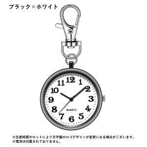 懐中時計 キーホルダー 時計 電池式 ナースウ...の詳細画像1