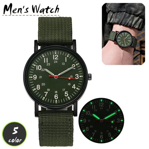 腕時計 メンズ 男性用 リストウォッチ アナログ ミリタリー調 ラウンド型 夜光 蓄光 おしゃれ か...