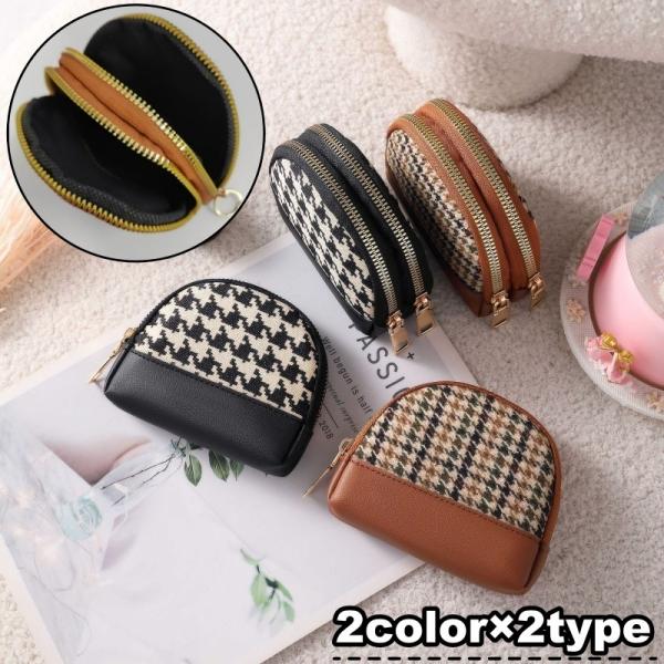 小銭入れ コインケース ミニポーチ ミニウォレット ファスナー ダブルファスナー 小物入れ ミニ財布...