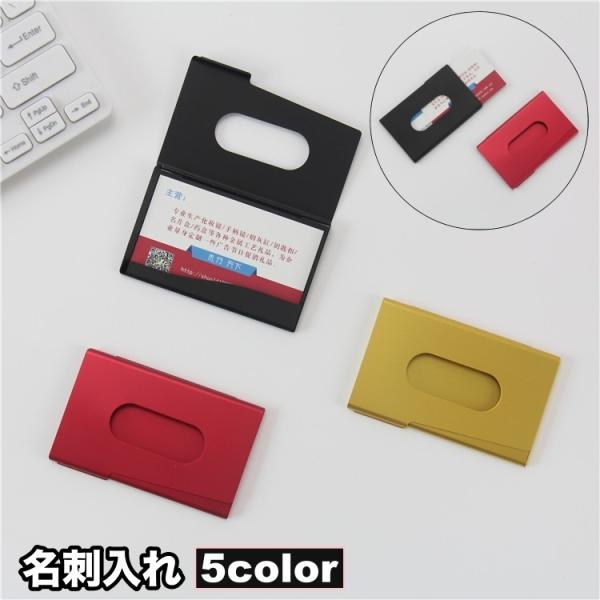名刺入れ カードケース 名刺ケース メンズ レディース 穴あき 無地 シンプル おしゃれ スタイリッ...