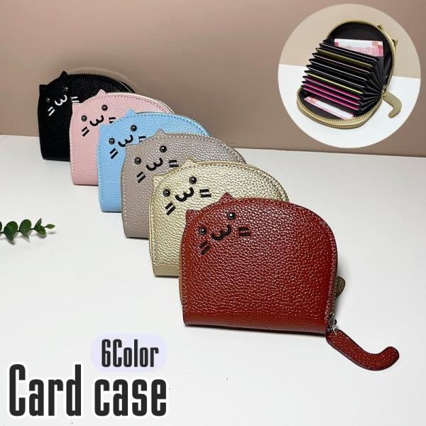 カードケース ミニ財布 小銭入れ カードホルダー 猫 ネコ レディース 女性 婦人 フェイクレザー ...