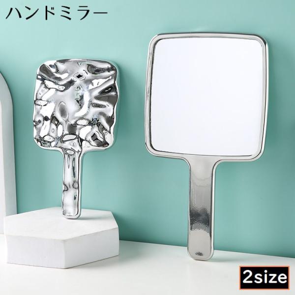 ハンドミラー 手鏡 コンパクト 手持ち 軽量 小型 携帯 メイク 化粧直し 身だしなみ スクエア 四...
