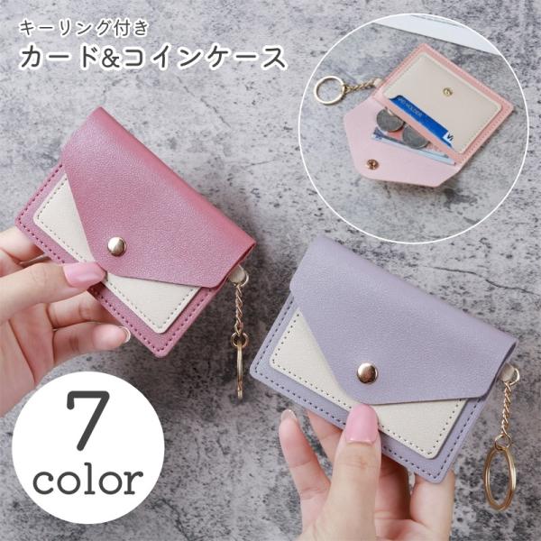カードケース コインケース カード入れ 小銭入れ ファッション小物 キーホルダー キーリング バイカ...