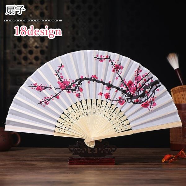 扇子 せんす 日用雑貨 生活雑貨 花柄 フラワー 和風 牡丹 ボタン 梅 ウメ 水墨画風 ブルー ブ...