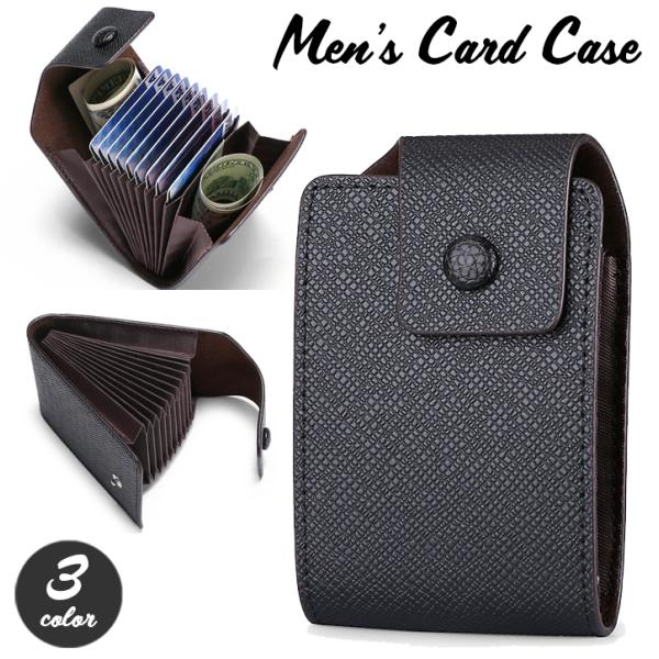 クレジットカードケース メンズ レザー調 縦型 タテ カードホルダー 蛇腹 じゃばら カード収納 お...