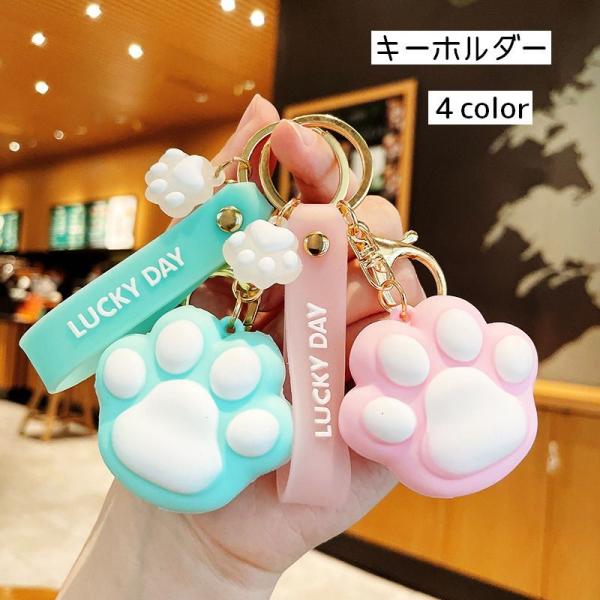 キーホルダー キーリング レディース 女性用 バッグチャーム キーチャーム バッグアクセサリー ファ...