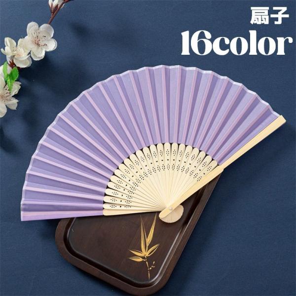 扇子 レディース 和装小物 持ち運び 着物 和風 ファッション小物 折りたたみ コンパクト 浴衣 上...