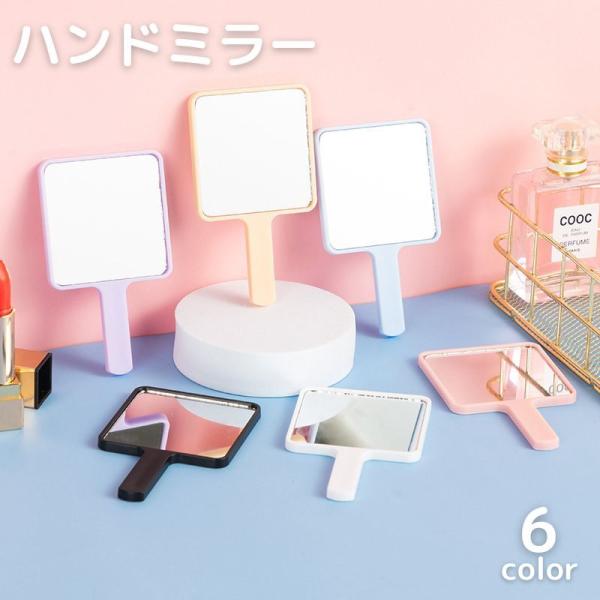 ハンドミラー 手鏡 コンパクトミラー 手持ち 小型 軽量 携帯 メイク 身だしなみ 化粧直し 四角 ...