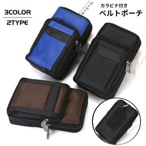 ベルトポーチ カラビナ付き ウエストポーチ スマ...の商品画像