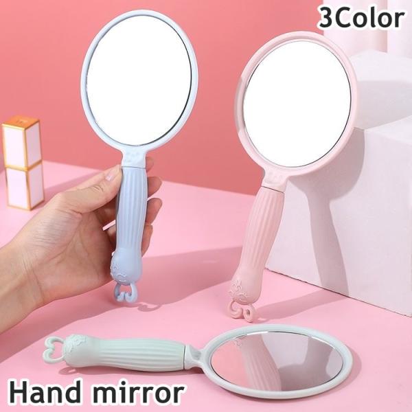 手鏡 ハンドミラー コンパクトミラー 鏡 円形 丸 まる 化粧直し 携帯 持ち歩き シンプル おしゃ...