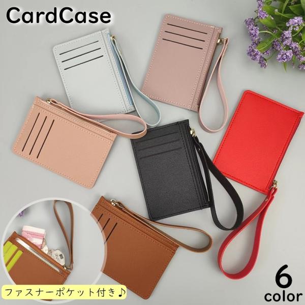 カードケース コインケース ミニ財布 レディース メンズ 小銭入れ ウォレット PUレザー レザー調...