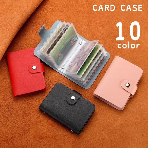 カードケース クレジットカードケース カードホルダー じゃばら式 蛇腹式 コンパクト アコーディオン...