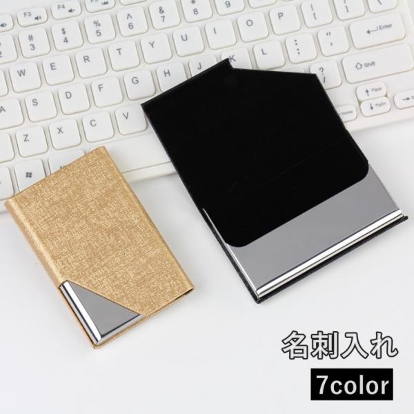 名刺入れ 名刺ホルダー カードホルダー カードケース 男女兼用 レディース メンズ 女性 男性 レザ...