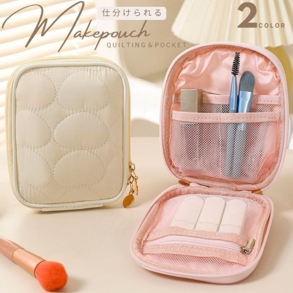 化粧ポーチ コスメポーチ メイクポーチ 小物入れ アクセサリー ガジェット サニタリー コンパクト ...