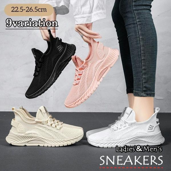 スニーカー ウォーキングシューズ レディース 女性 メンズ 男性 靴 くつ シューズ 運動靴 厚底 ...