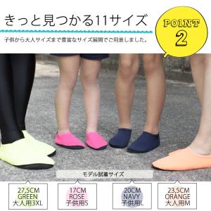 マリンシューズ ビーチシューズ アクアシューズ...の詳細画像3