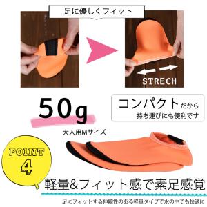 マリンシューズ ビーチシューズ アクアシューズ...の詳細画像5