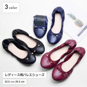 バレエシューズ レディース 靴 パンプス ラウンドトゥ