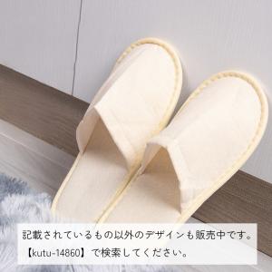 スリッパ レディース メンズ 男女兼用 靴 く...の詳細画像1