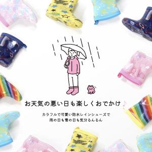 長靴 レインシューズ レインブーツ 子供用 雨...の詳細画像1