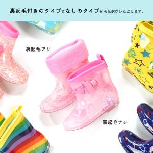 長靴 レインシューズ レインブーツ 子供用 雨...の詳細画像3