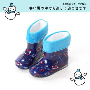 長靴 レインシューズ レインブーツ 子供用 雨...の詳細画像4