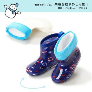 長靴 レインシューズ レインブーツ 子供用 雨...の詳細画像5