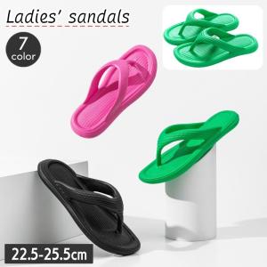 ビーチサンダル トングサンダル レディース 女性用 フラットソール スリッパ おしゃれ かわいい シンプル 無地 単色 リゾート ビーチ プール 海