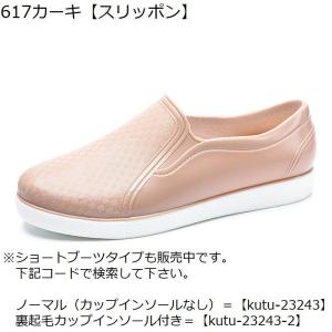 レインシューズ スリッポンスニーカー ショート...の詳細画像4