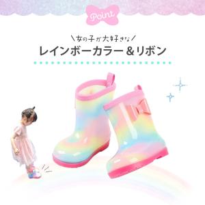 レインブーツ 長靴 レインシューズ 雨靴 キッ...の詳細画像1