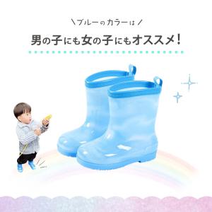 レインブーツ 長靴 レインシューズ 雨靴 キッ...の詳細画像2