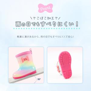 レインブーツ 長靴 レインシューズ 雨靴 キッ...の詳細画像3