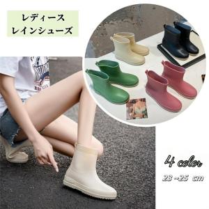 レインブーツ レインシューズ 長靴 レディース 女性 ショート丈 ミドル丈 無地 シンプル 英字 ロゴ 単色 レイングッズ おしゃれ カジュアル 雨靴