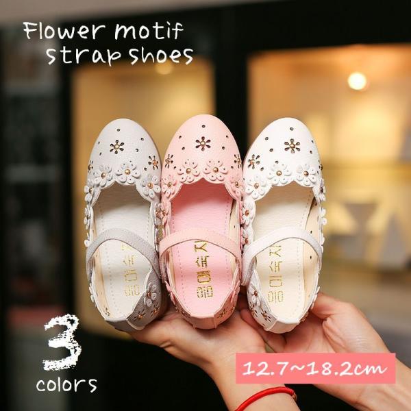 ストラップシューズ フラワーモチーフ付 フォーマル 子供靴 キッズ ベビー 靴 ズック 面ファスナー...
