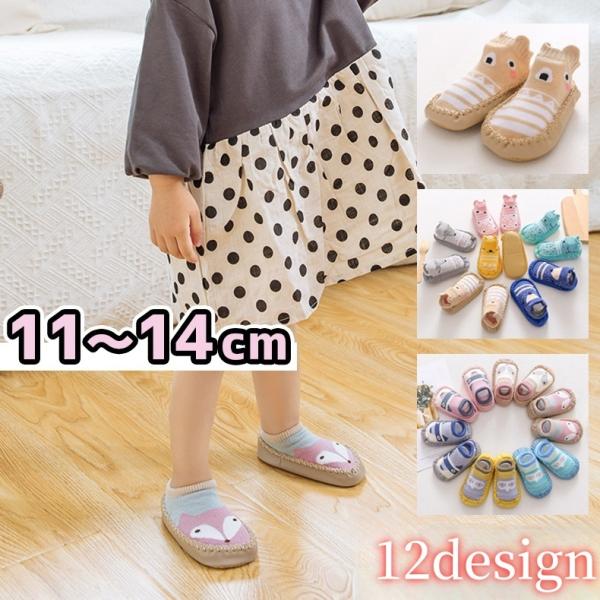 ブーティー ベビー 赤ちゃん 幼児 キッズ 女の子 男の子 靴 くつ ファーストシューズ ルームシュ...