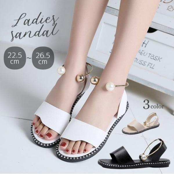 サンダル フラット ぺたんこ レディース 女性 リング ストラップ フェイクパール おしゃれ かわい...