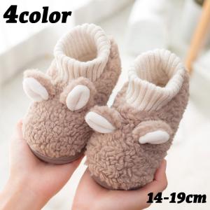 ルームシューズ 靴下型 ソックスシューズ キッズ