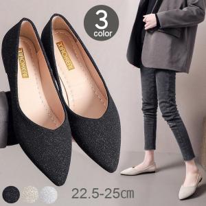 新作 パンプス シューズ レディース フラット 美脚 ぺたんこ 可愛いおしゃれ パンプス ポインテッドトゥ フラットシューズ ぺたんこ レディース