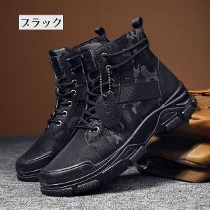 スニーカー ハイカット シューズ メンズ 男性...の詳細画像4