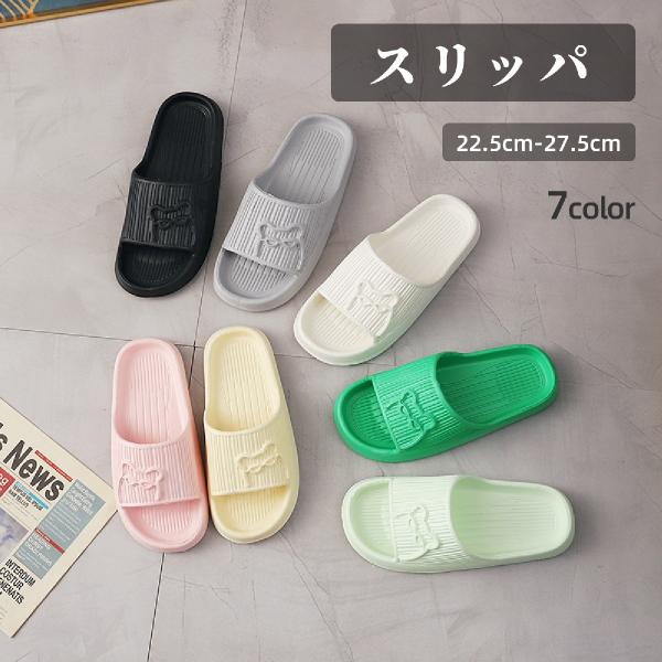 シャワーサンダル バススリッパ レディース メンズ ルームサンダル ルームシューズ 浴室 室内履き ...