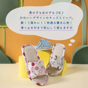 スリッパ ルームシューズ 室内履き子 供用 キ...の詳細画像1
