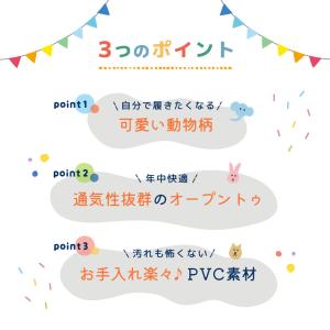 スリッパ ルームシューズ 室内履き子 供用 キ...の詳細画像2
